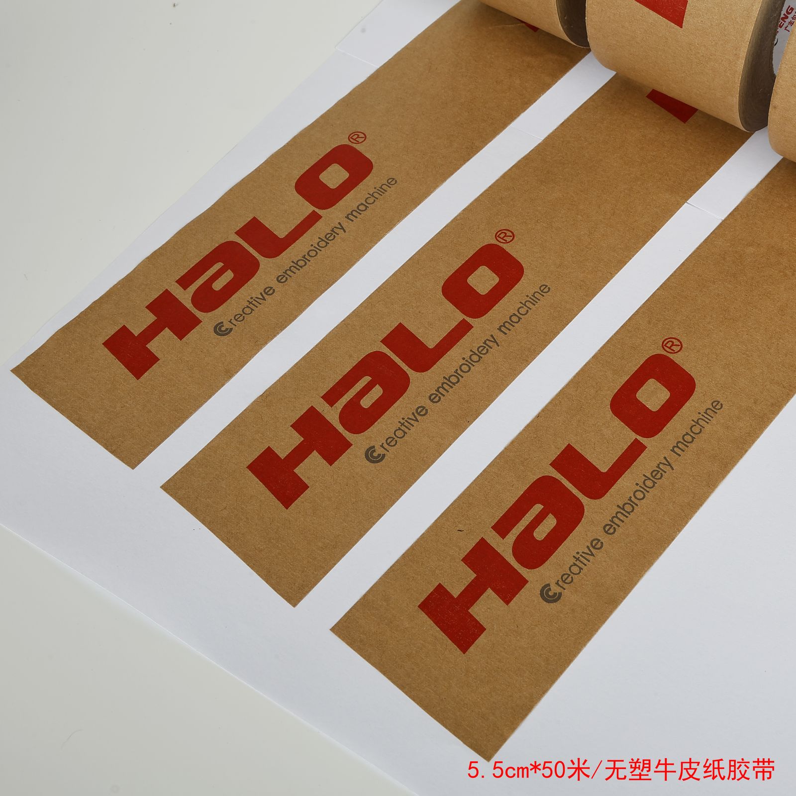 广丰包装印刷牛皮纸胶带印刷效果